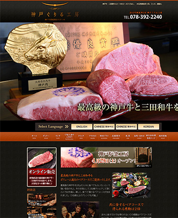神戸ぐりる工房 PC地図ページ